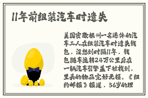 锕锵锵锵铜铜铜铜好多水蘑菇
