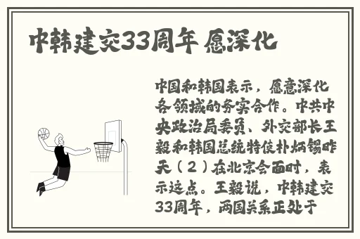 曹县翰林府 吃瓜 视频